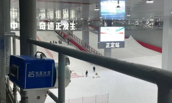 铭星冰雪小钢炮gp-12室内造雪机