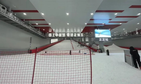 正定热雪奇迹4