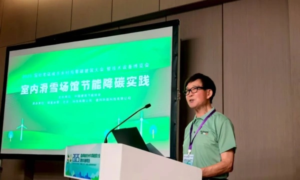 国家体育总局冬季运动管理中心原副主任、中国滑雪协会原副主席朱承翼先生