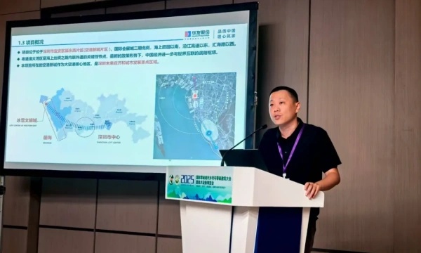 珠海华发股份实业有限公司机电总监杨晨驰先生