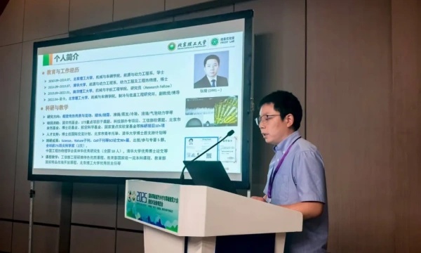 北京理工大学张旋教授
