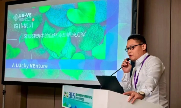 路伟换热器(天门)有限公司产品应用经理周福建先生